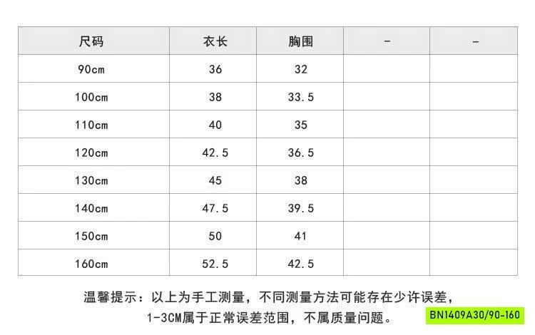 CARDIGAN THÊU TRÁI TIM 24Y159 AMBB