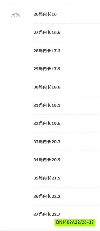 GIÀY CÁ TÍNH PHỐI MÀU