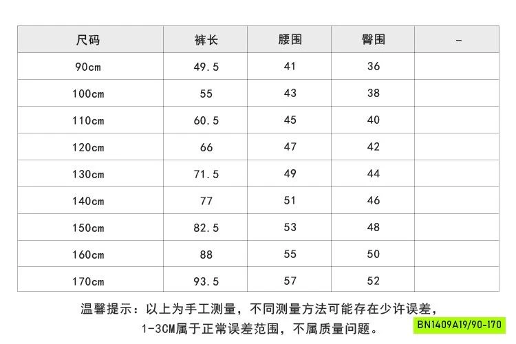 BAGGY MỀM GÂN TRƯỚC 25B009 AMBB
