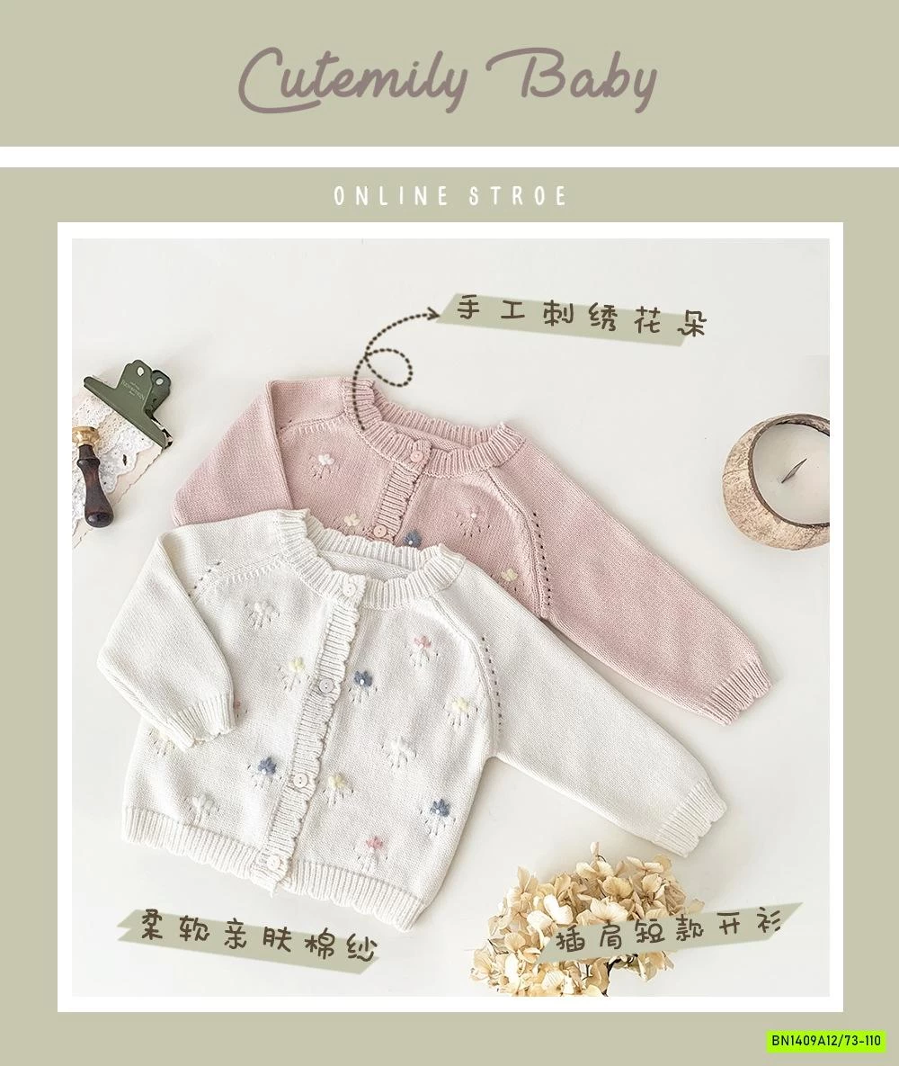 KHOÁC LEN THÊU HOA NHÍ CUTEMILY