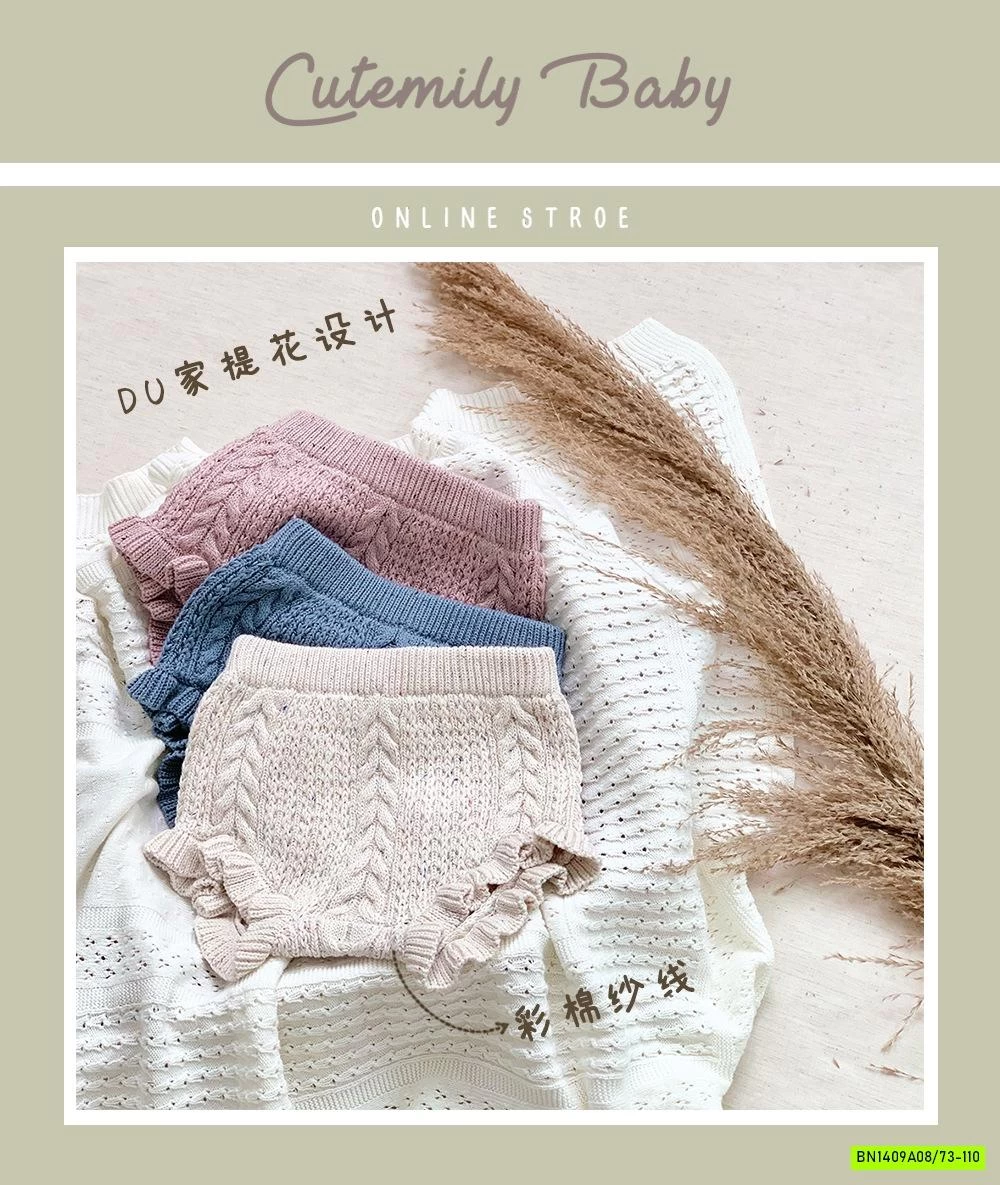 BST QUẦN LEN BÁNH BÈO CUTEMILY