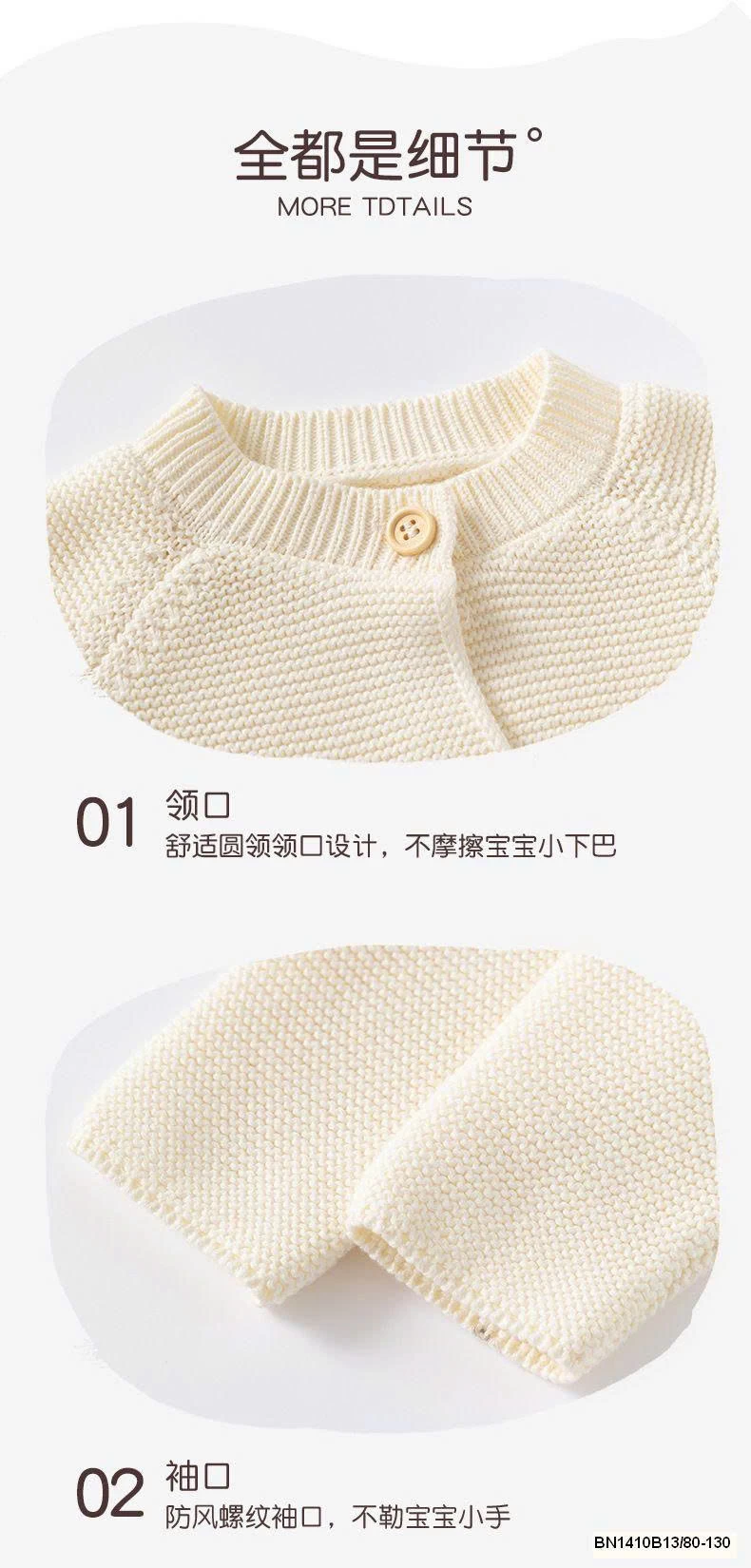 ÁO LEN DỆT SZ NHÍ