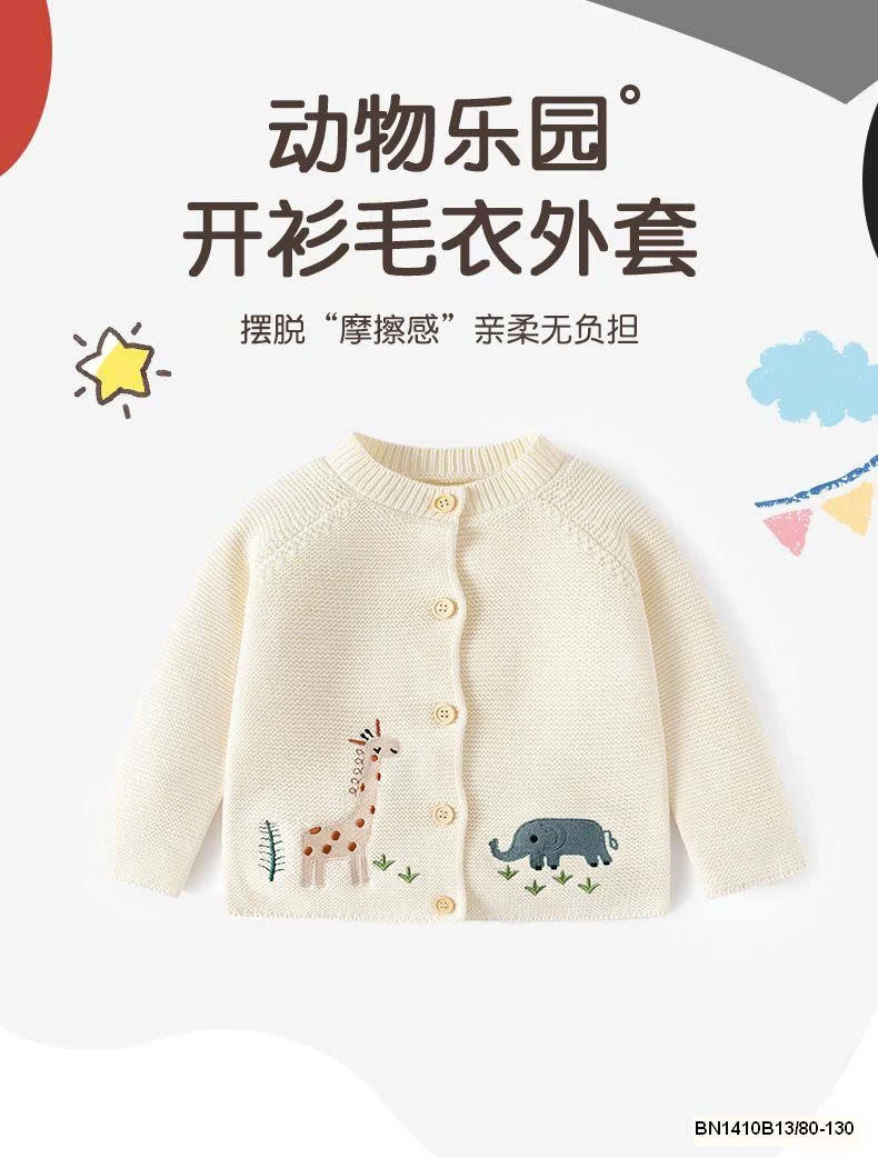 ÁO LEN DỆT SZ NHÍ