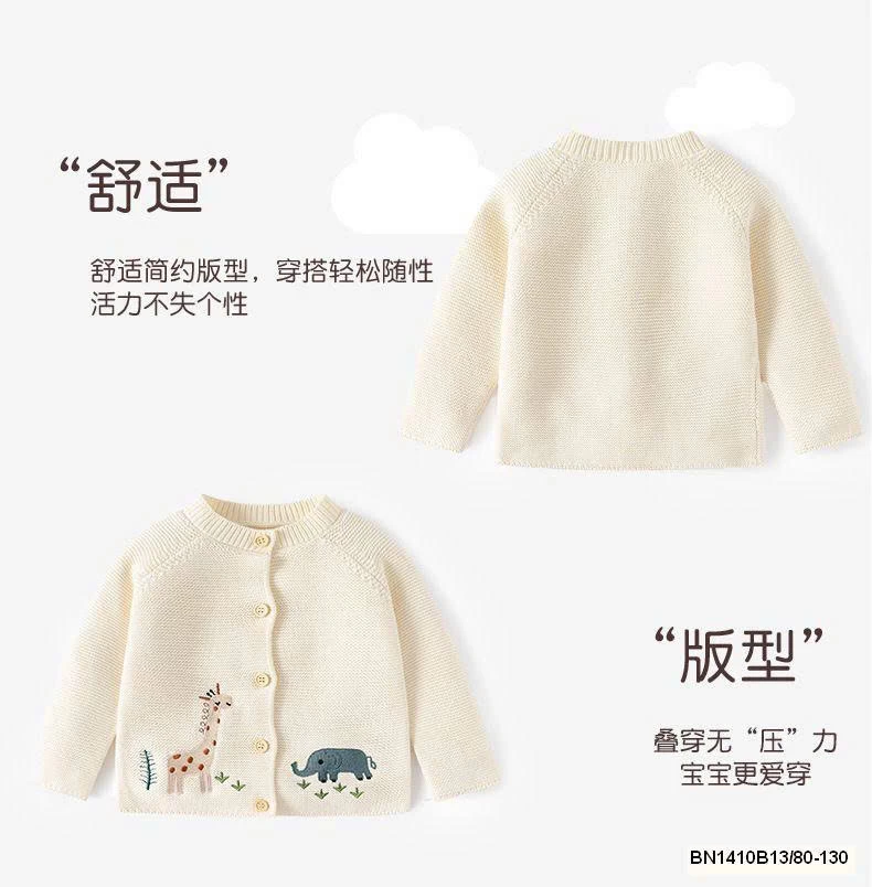 ÁO LEN DỆT SZ NHÍ