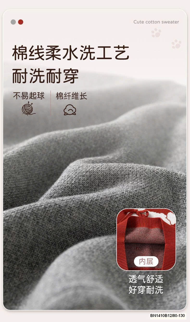 ÁO LEN CÚN CỔ TRÒN