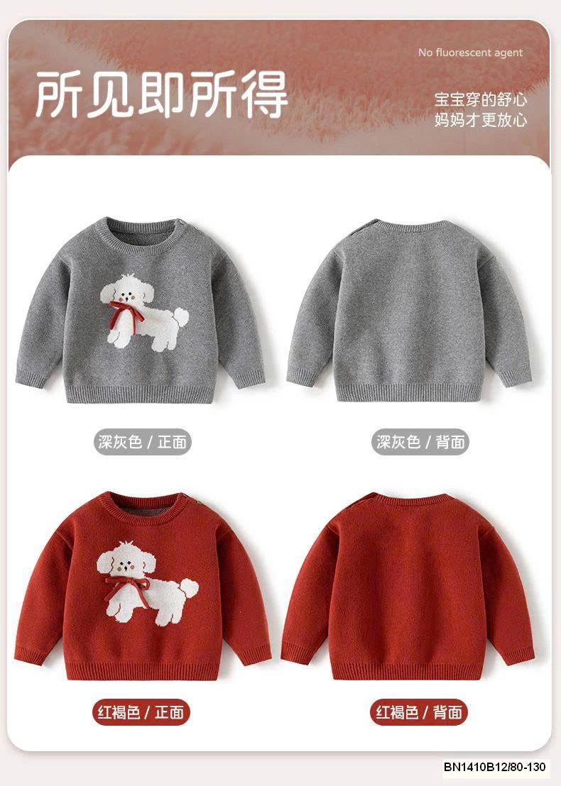 ÁO LEN CÚN CỔ TRÒN