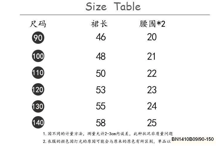 CHÂN VÁY TRẮNG DÁNG DÀI
