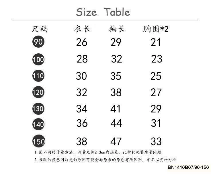 ÁO HOODIE THUN GÂN CHO BÉ