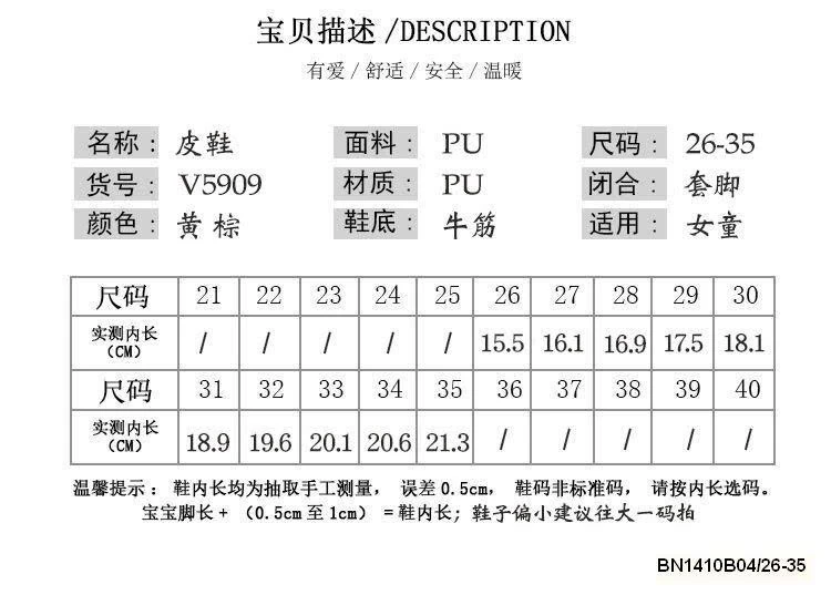 GIÀY DA LỘN ĐẾ MỀM BIRKEN CHO BÉ