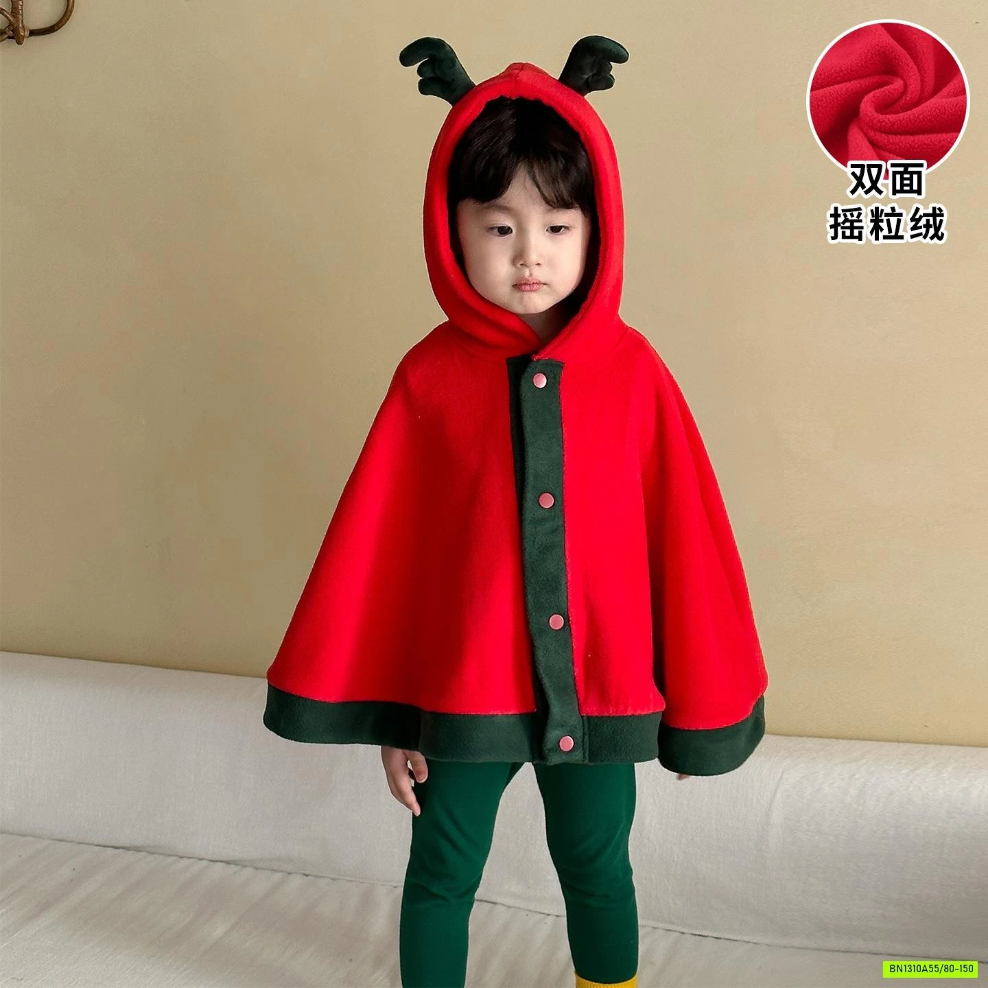 CHOÀNG NỈ GIÁNG SINH