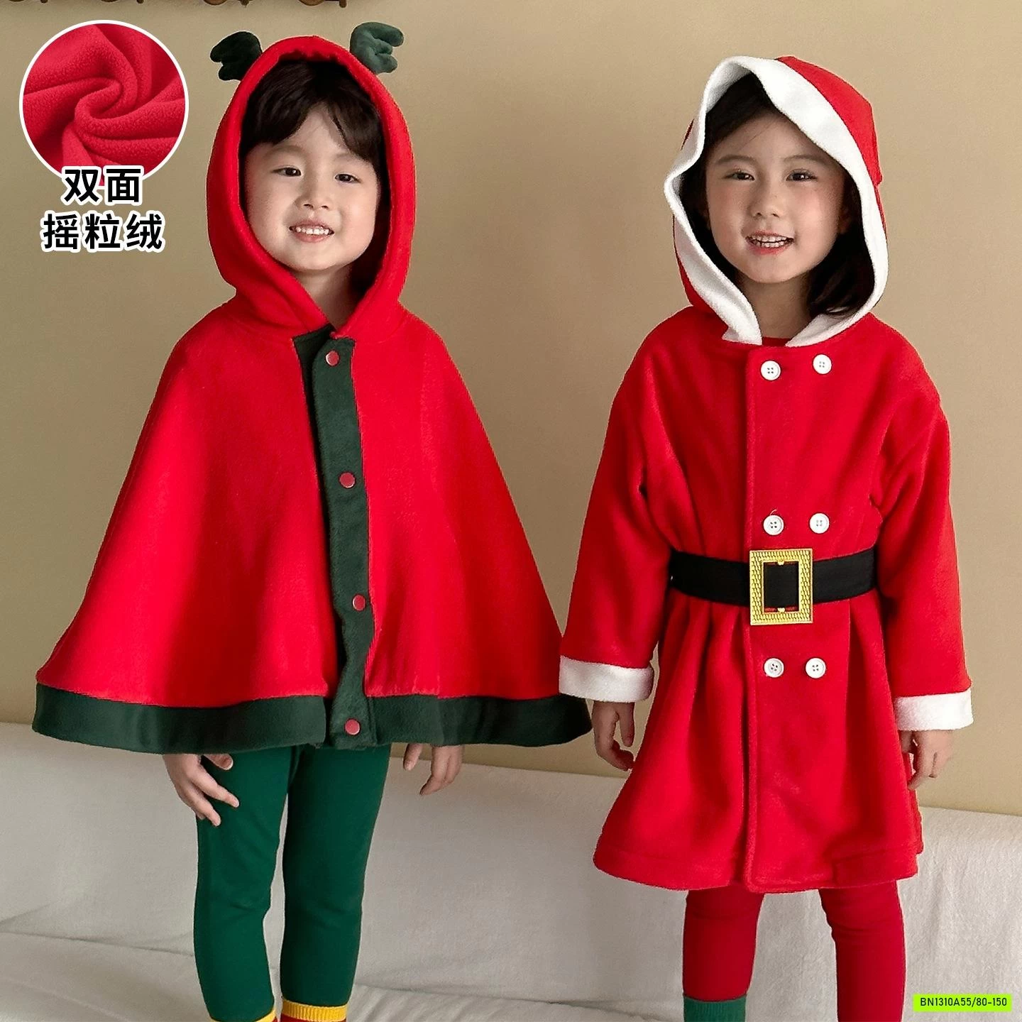 CHOÀNG NỈ GIÁNG SINH