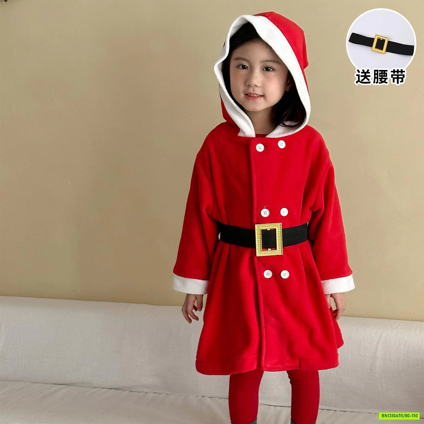 CHOÀNG NỈ GIÁNG SINH