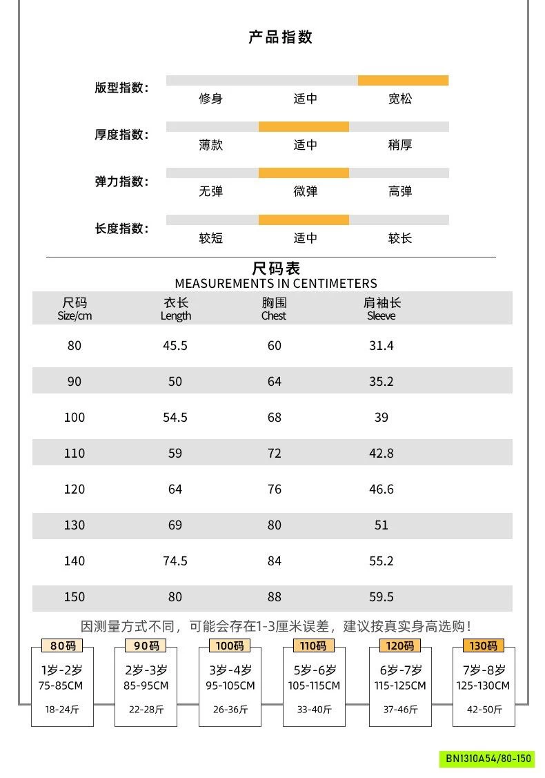 COUPLE NỈ NOEL ĐỎ