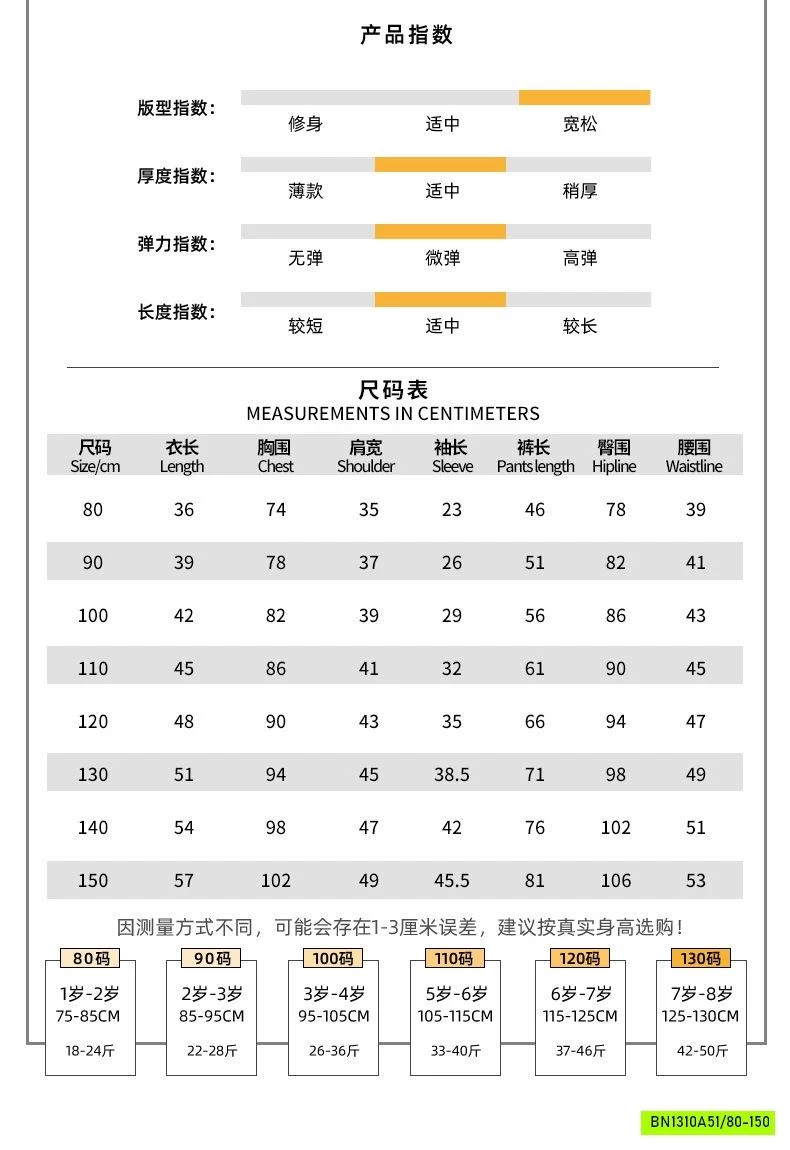 SÉT BỘ NỈ NEWYORK