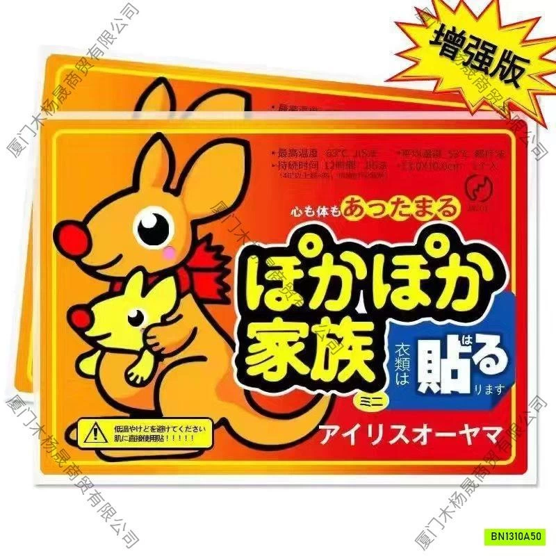 COMBO 20 MIẾNG DÁN GIỮ NHIỆT KANGAROO