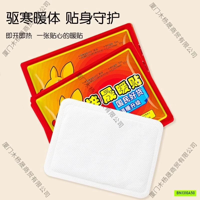 COMBO 20 MIẾNG DÁN GIỮ NHIỆT KANGAROO