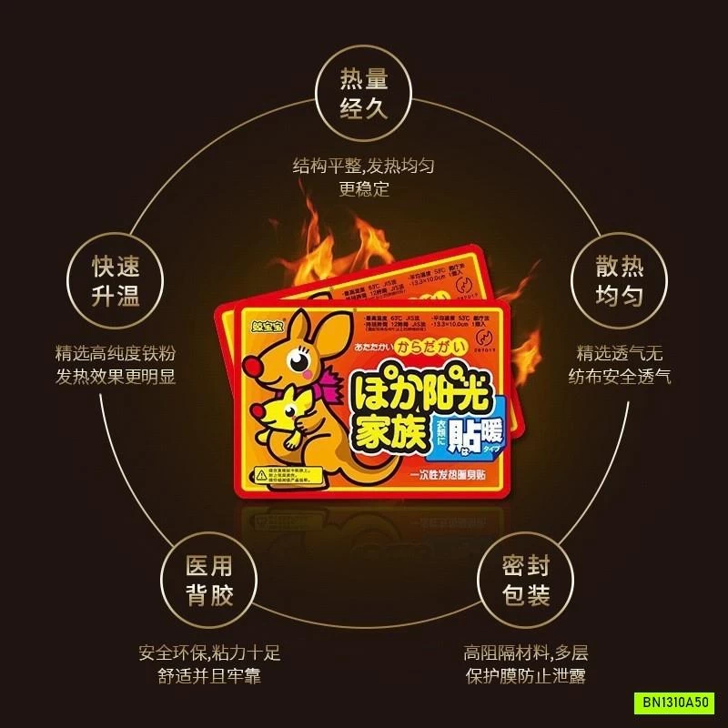 COMBO 20 MIẾNG DÁN GIỮ NHIỆT KANGAROO