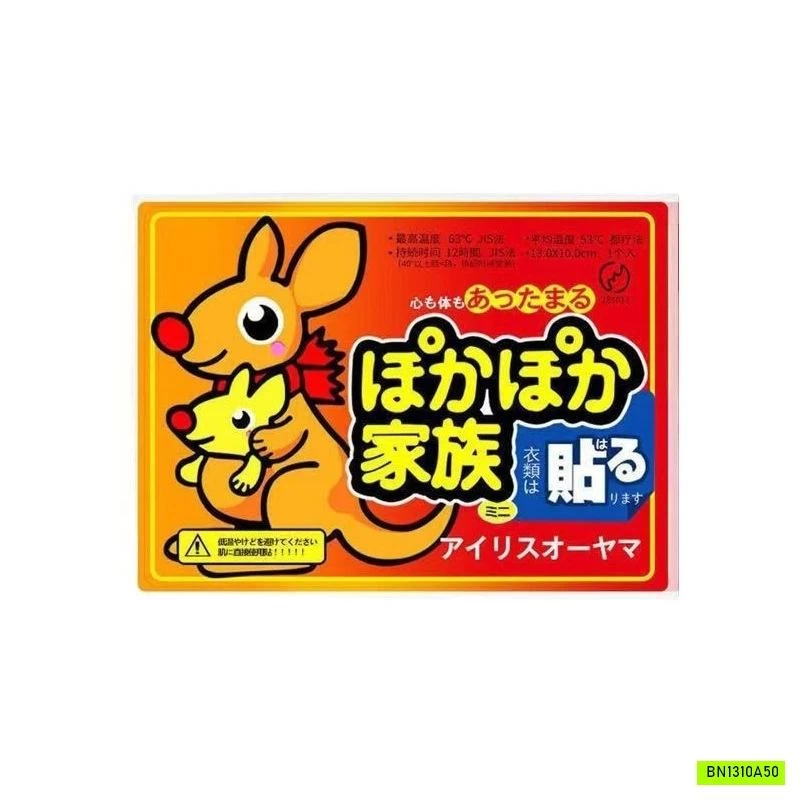 COMBO 20 MIẾNG DÁN GIỮ NHIỆT KANGAROO