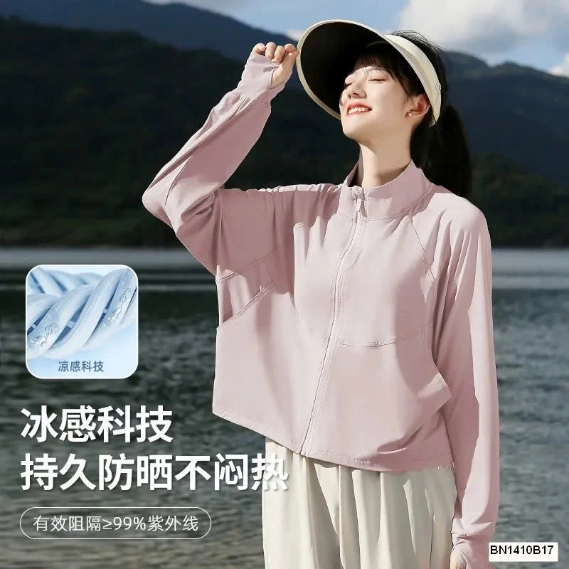 ÁO CHỐNG NẮNG DÁNG RỘNG CROPTOP