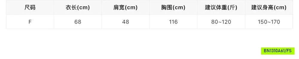 SƠ MI LỤA TAY RÚT CÁCH ĐIỆU WGWE7604