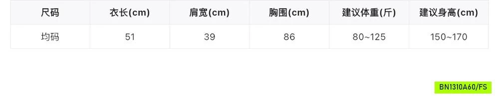 ÁO LEN CỔ SEN WGWE7131