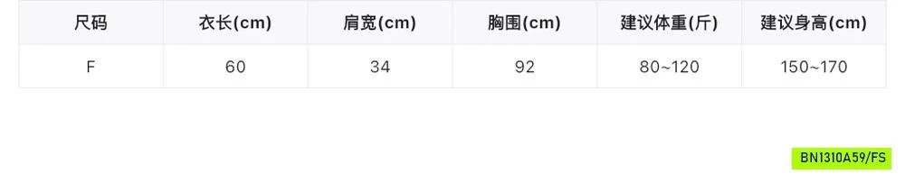SƠ MI DÀI TAY CỔ V THẮT NƠ WGWE7428