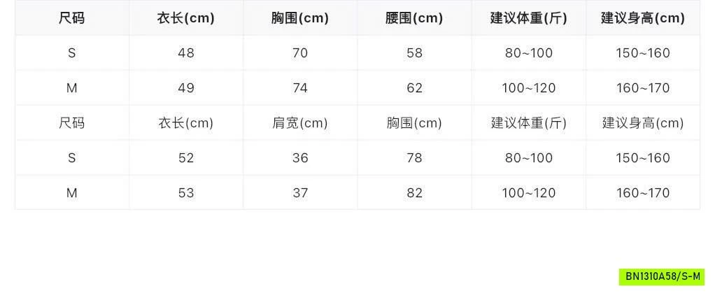 SÉT ÁO CARDIGAN + 2 DÂY WGWE7097