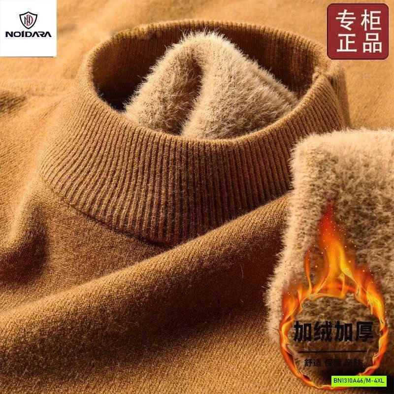 ÁO LEN NỘI ĐỊA AIDORA LÓT LÔNG