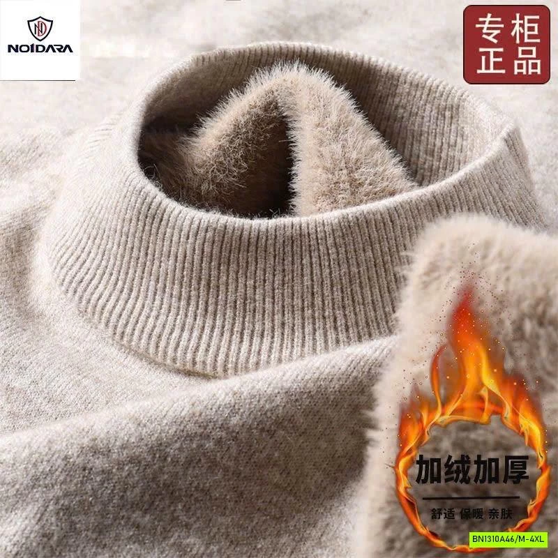 ÁO LEN NỘI ĐỊA AIDORA LÓT LÔNG