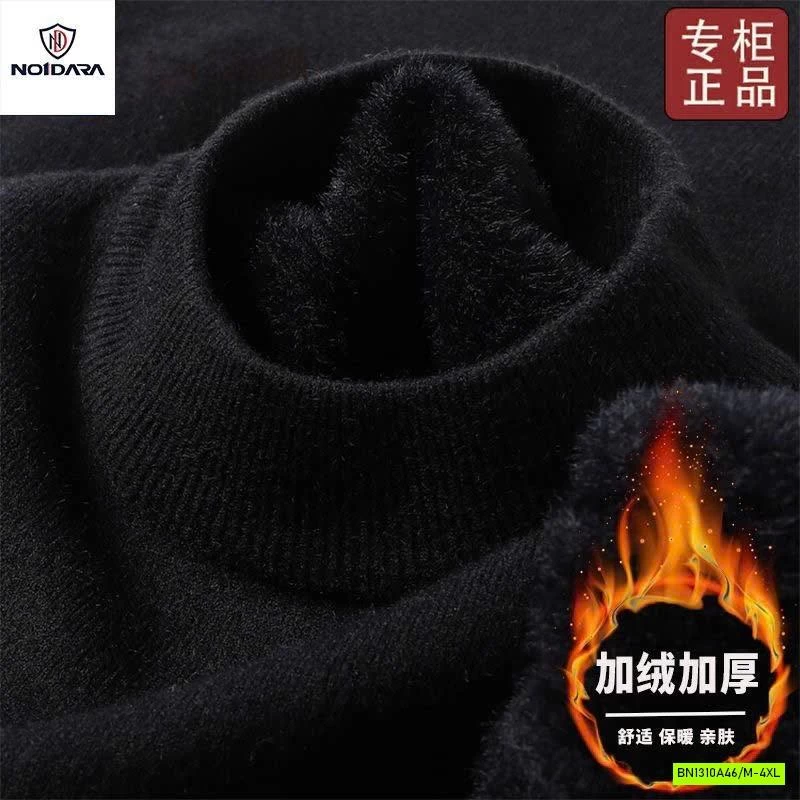 ÁO LEN NỘI ĐỊA AIDORA LÓT LÔNG