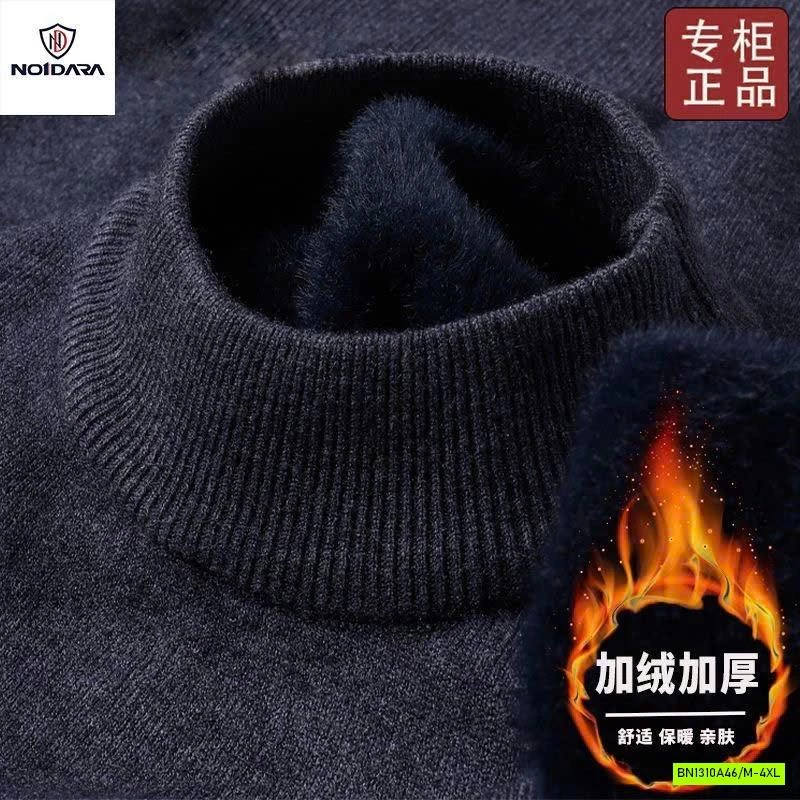 ÁO LEN NỘI ĐỊA AIDORA LÓT LÔNG