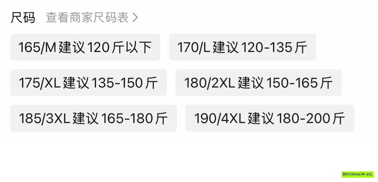 ÁO LEN NỘI ĐỊA AIDORA LÓT LÔNG