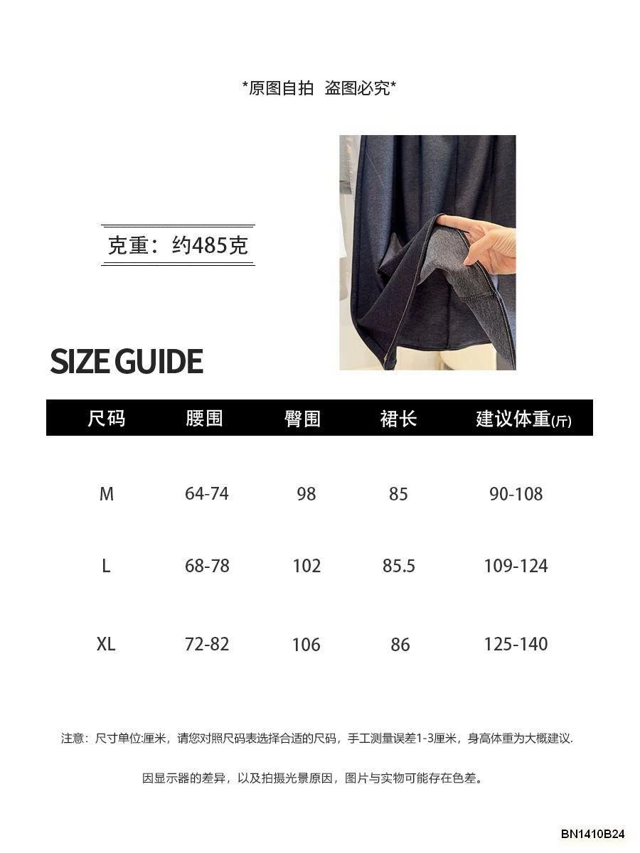 CHÂN VÁY DENIM ANNA