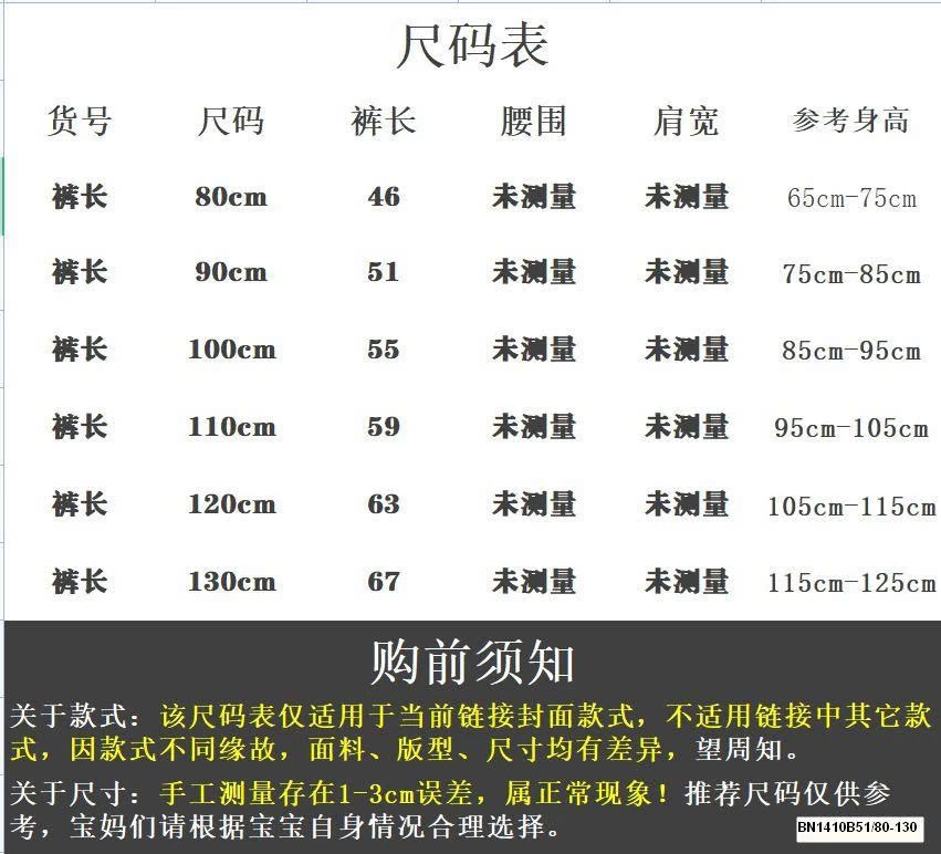 QUẦN KITTY PHỐI REN