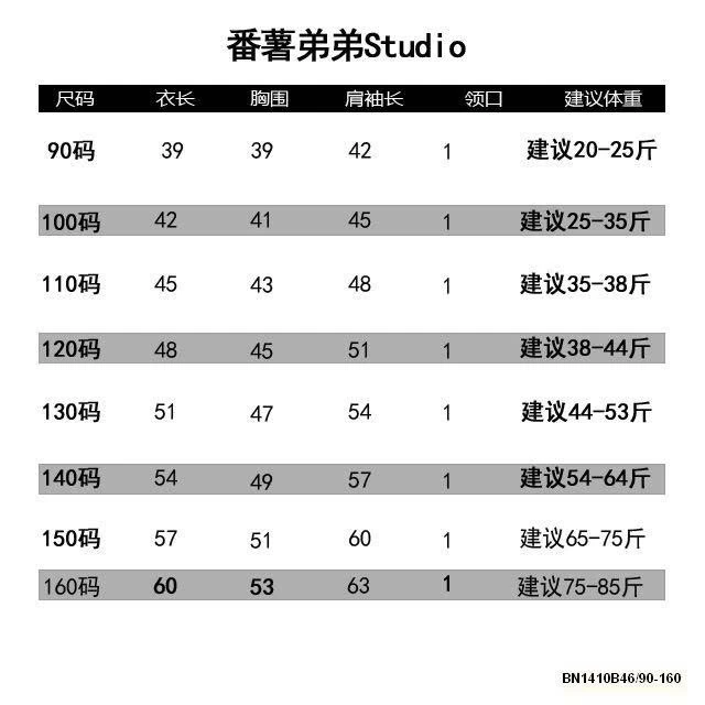 ÁO THUN DÀY DÀI TAY IN HÌNH THỂ THAO TAIRU