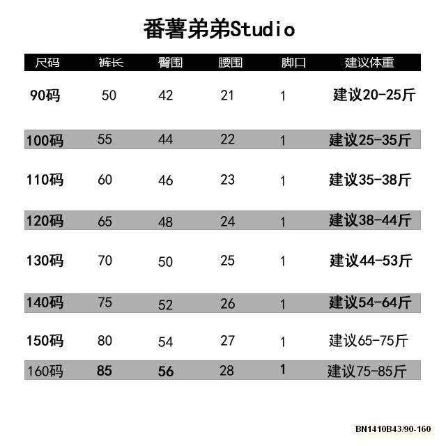 QUẦN NỈ ỐNG RỘNG DÁNG BOMBER