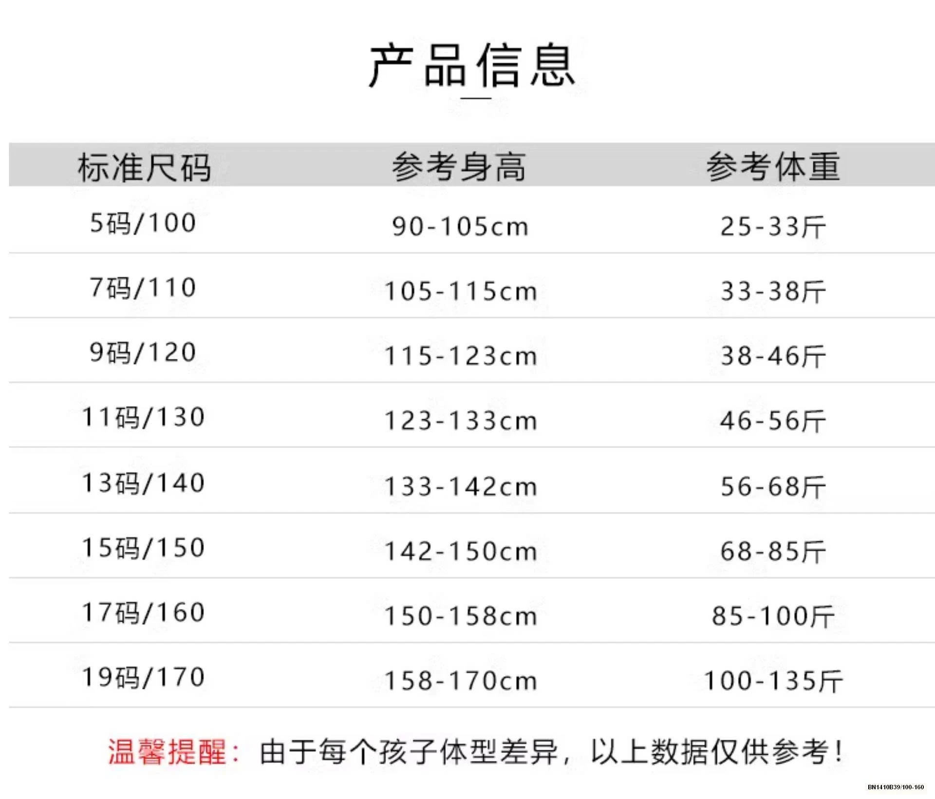 ÁO THUN VỊT DONAL GIẢ 2 LỚP