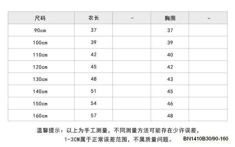ÁO GILE LEN HỌA TIẾT AMBB 25G093