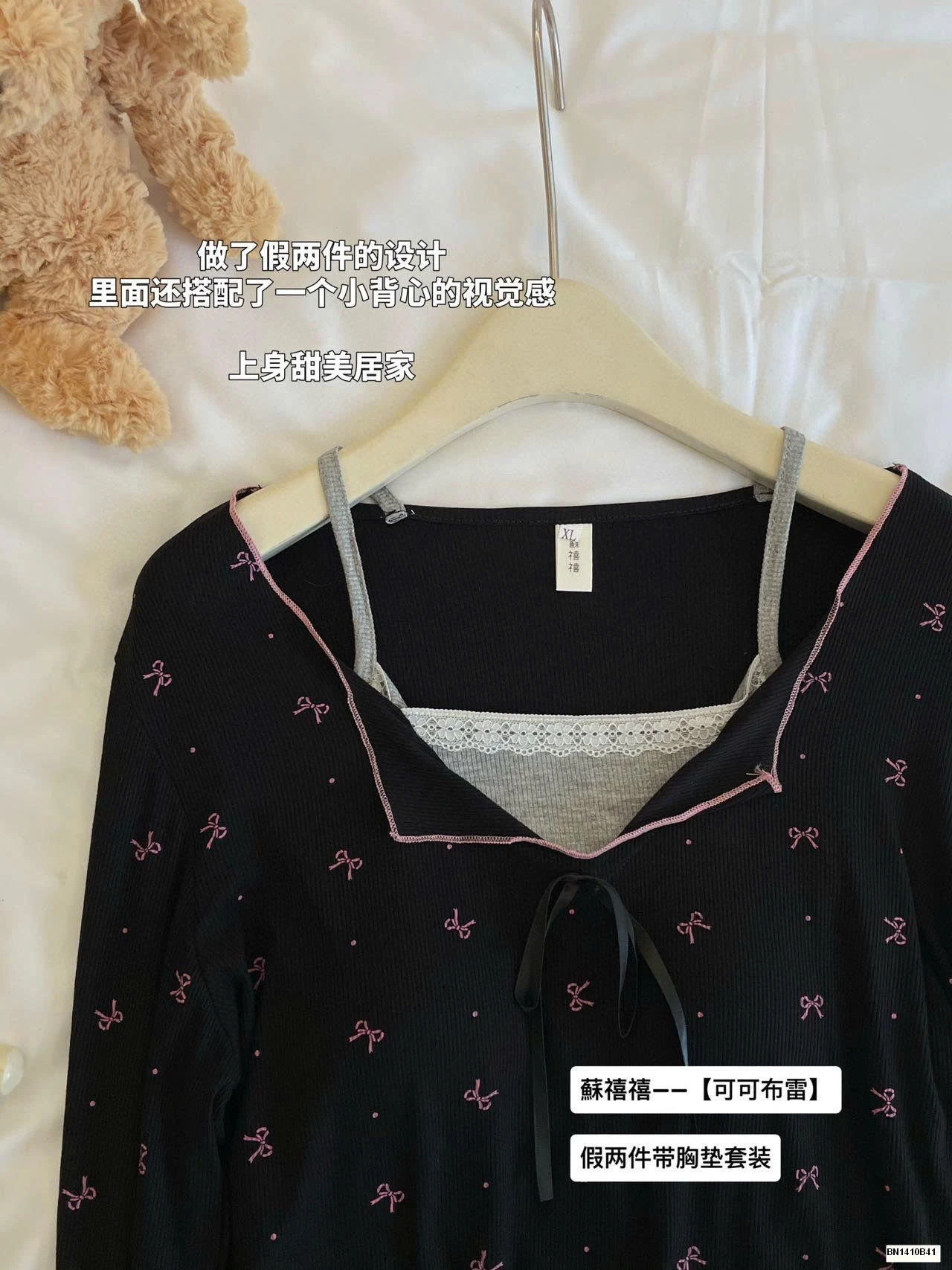 BỘ NGỦ COTTON GÂN MỀM CỔ NƠ