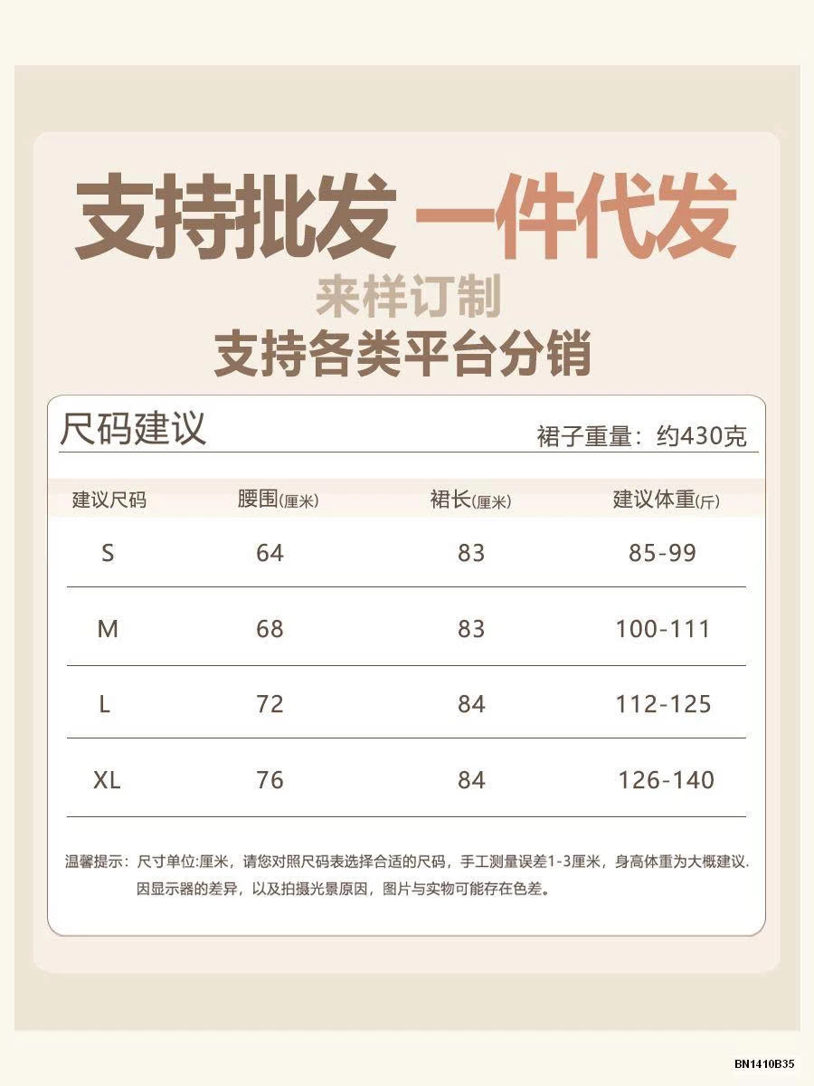 CHÂN VÁY XẾP LY ANNA