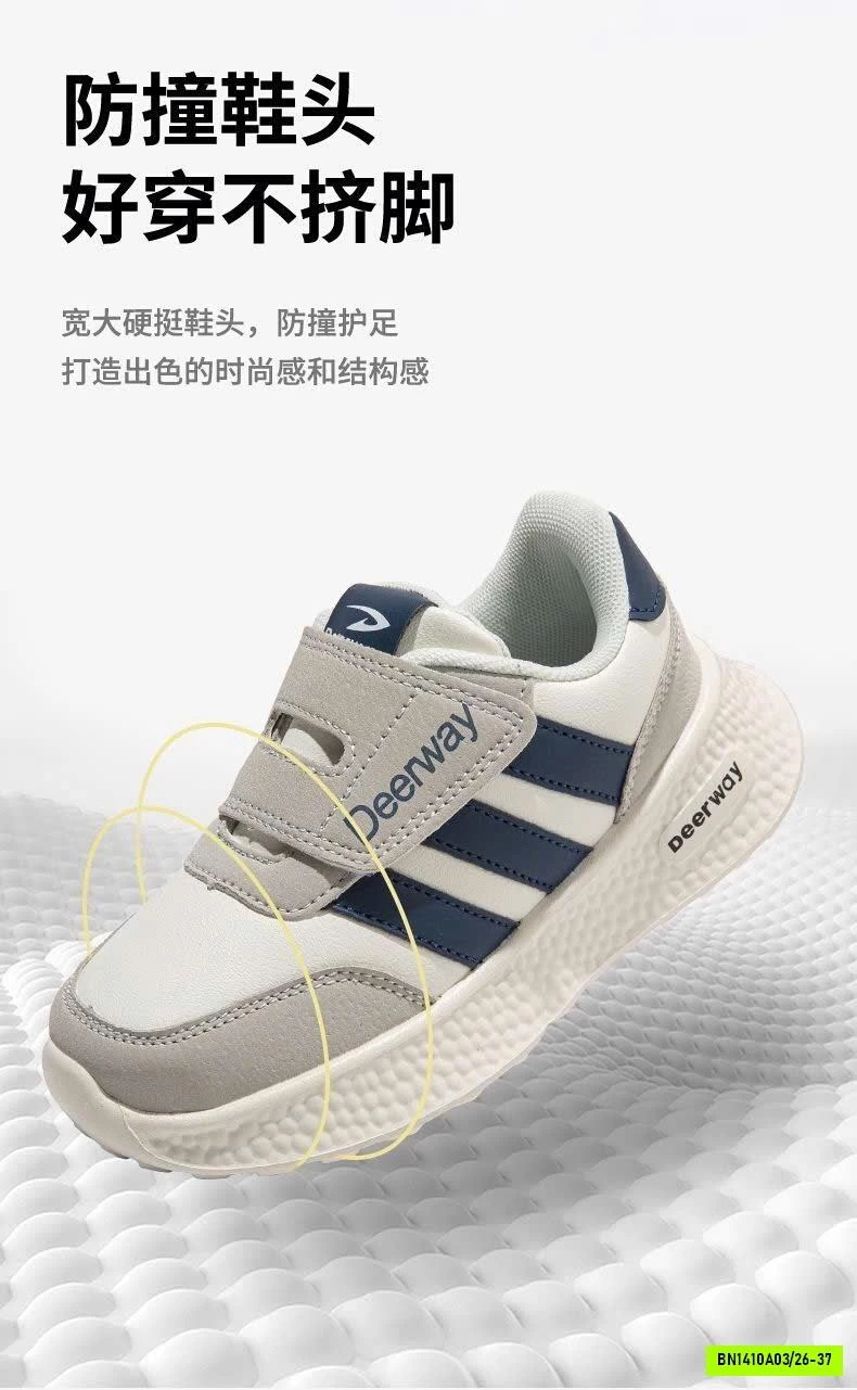 GIÀY TT DEERWAY TRẺ EM