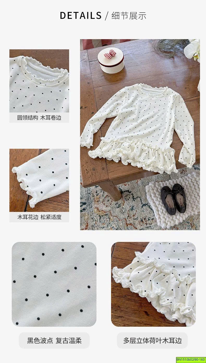 ÁO THUN COTTON PHỐI BÈO