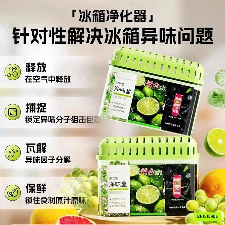 COMBO 3 HỘP KHỬ MÙI TỦ LẠNH