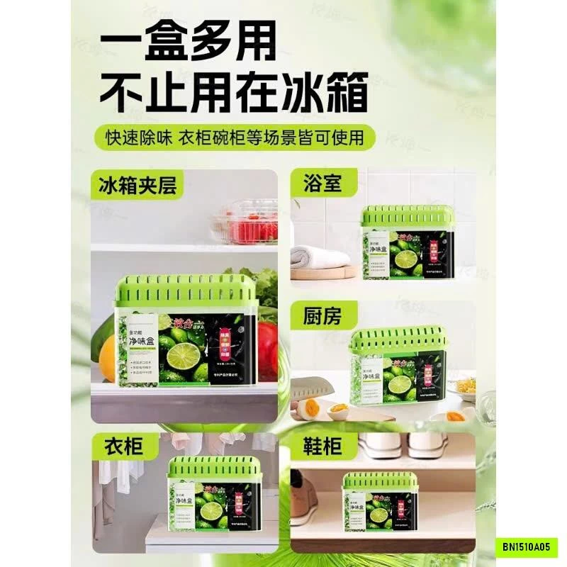 COMBO 3 HỘP KHỬ MÙI TỦ LẠNH
