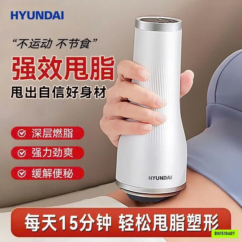 MÁY MASSAGE CẦM TAY HYUNDAI, 6 MỨC CƯỜNG ĐỘ, KÈM 6 ĐẦU MASSAGE