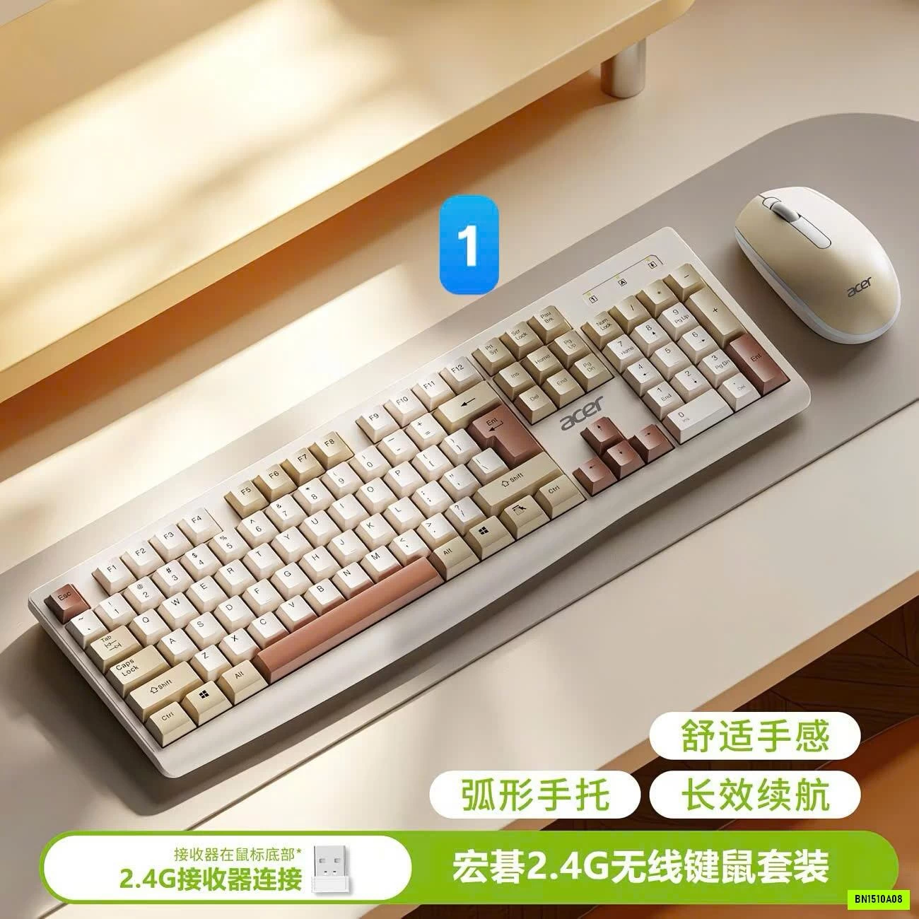 BỘ BÀN PHÍM KHÔNG DÂY KÈM CHUỘT ACER