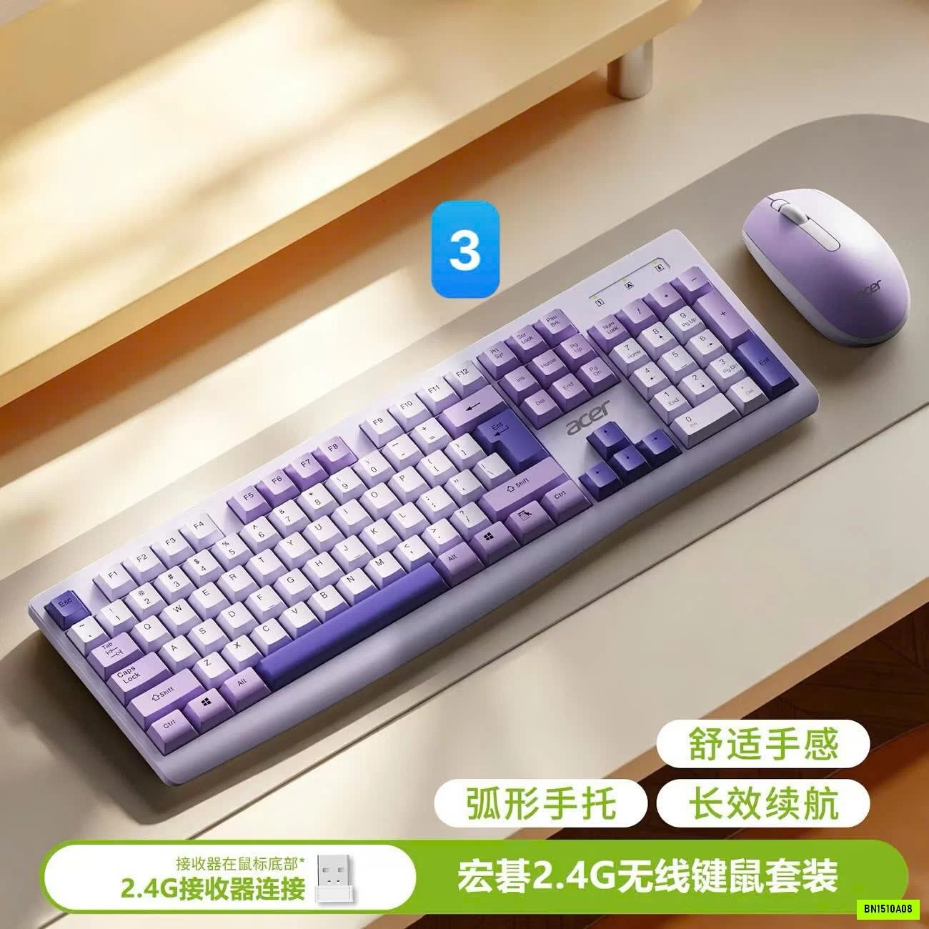 BỘ BÀN PHÍM KHÔNG DÂY KÈM CHUỘT ACER