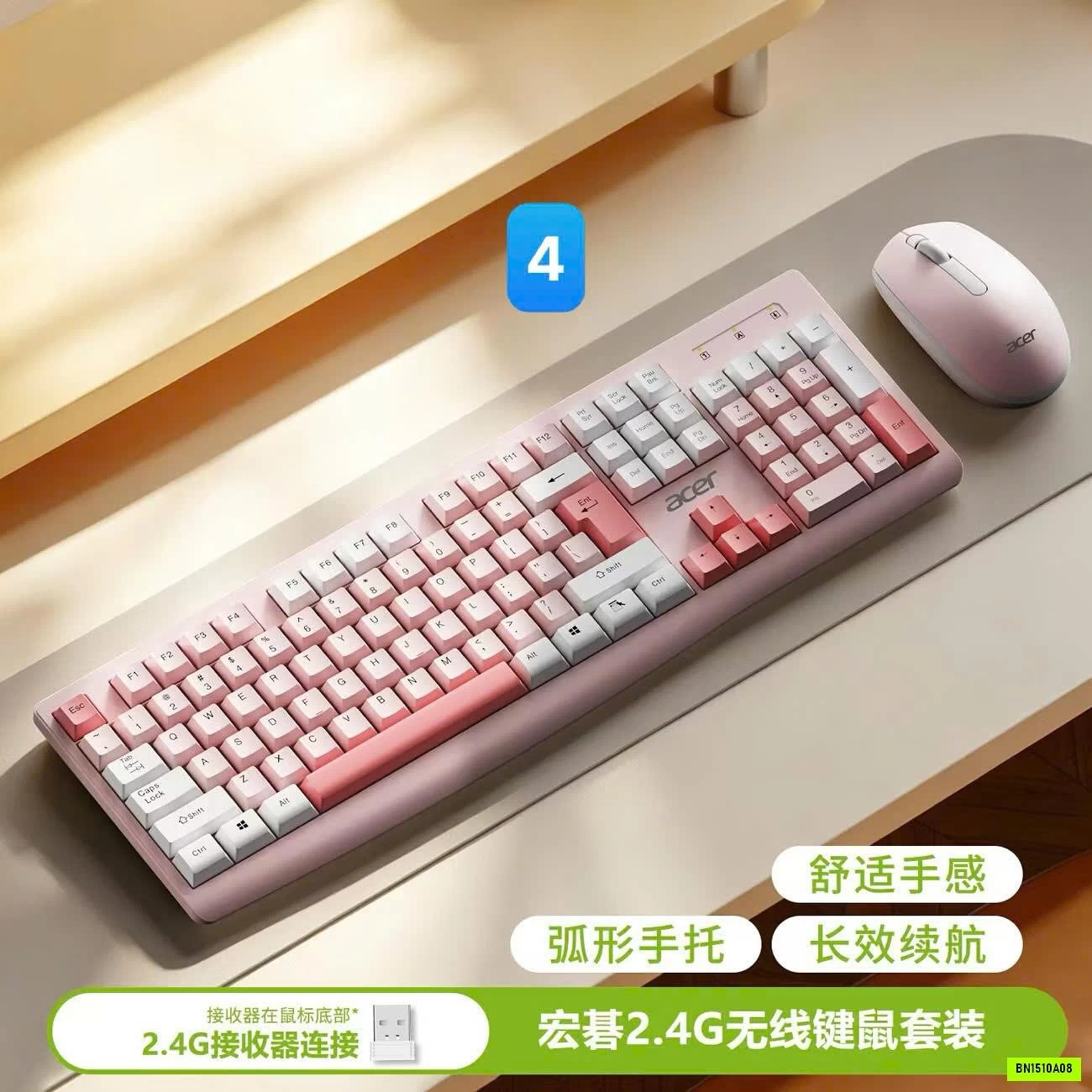 BỘ BÀN PHÍM KHÔNG DÂY KÈM CHUỘT ACER