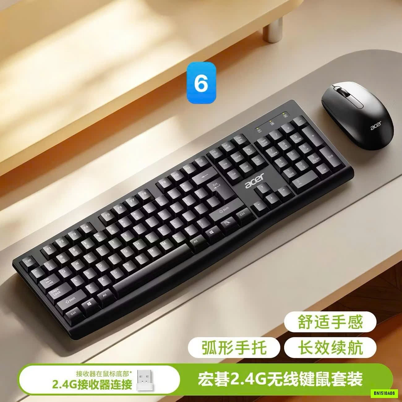BỘ BÀN PHÍM KHÔNG DÂY KÈM CHUỘT ACER