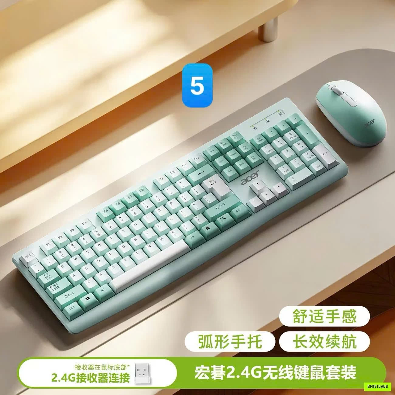 BỘ BÀN PHÍM KHÔNG DÂY KÈM CHUỘT ACER